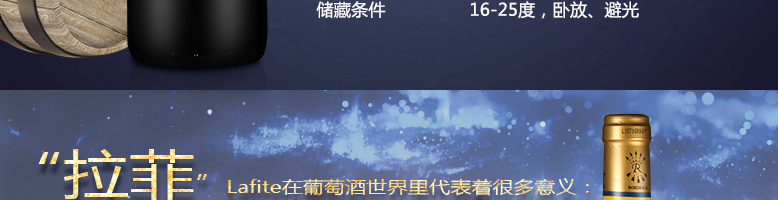 法國(guó)紅酒整箱拉菲傳奇波爾多法定產(chǎn)區(qū)紅葡萄酒750ml