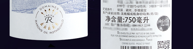 法國(guó)紅酒整箱拉菲傳奇波爾多法定產(chǎn)區(qū)紅葡萄酒750ml